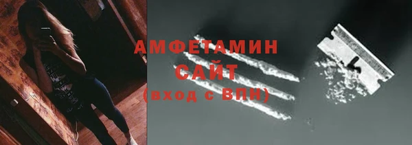 мефедрон Волоколамск