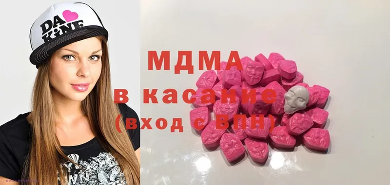 как найти   Ахтубинск  MDMA crystal 